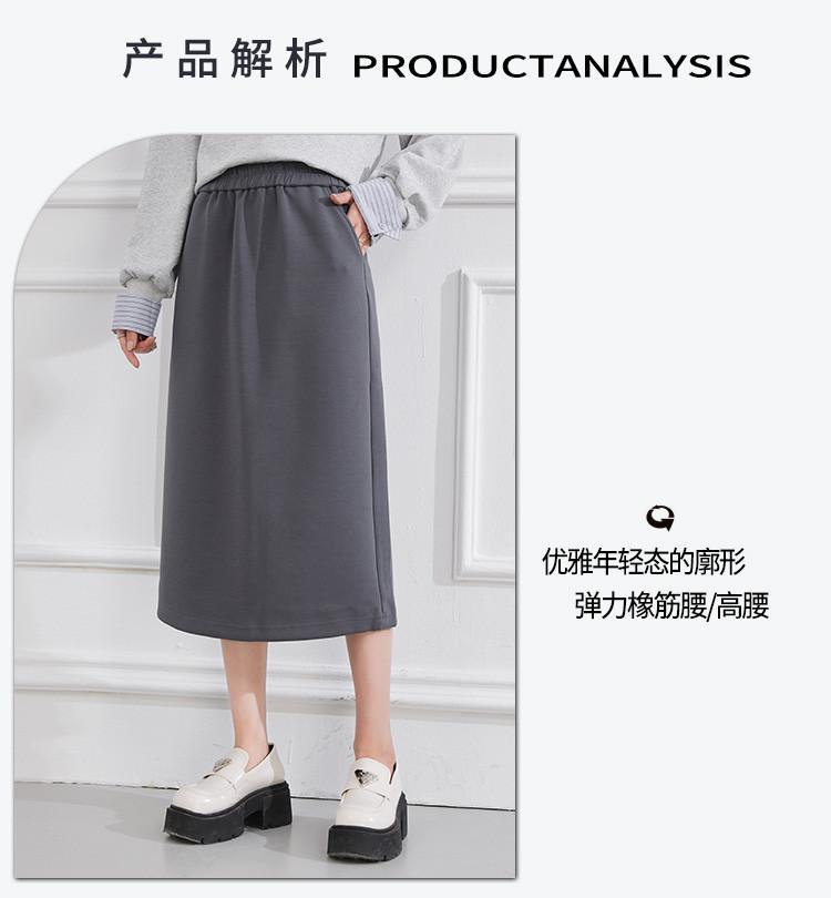 Women's Straight Tube Skirt