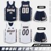 Reversible Basketball Jersey Set Men Women - Dual-Sided Training Uniform With Breathable Fabric Team Sports Apparel
