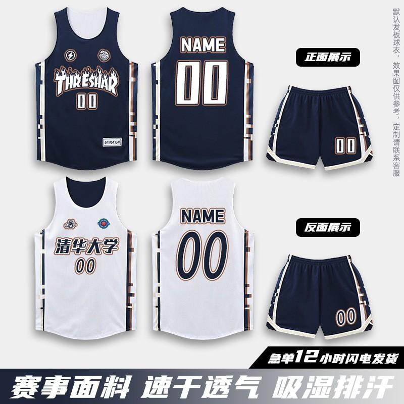 Reversible Basketball Jersey Set Men Women - Dual-Sided Training Uniform With Breathable Fabric Team Sports Apparel