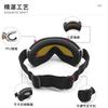 Large spherical ski goggles for outdoor sports, anti-fog ski goggles for men and women, snow goggles