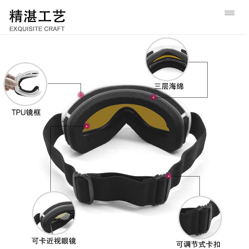 Large spherical ski goggles for outdoor sports, anti-fog ski goggles for men and women, snow goggles