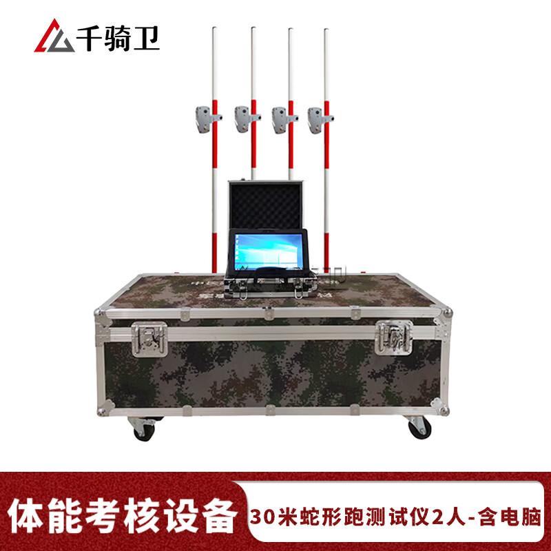 Qianqiwei Physical Fitness Assessment System