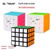Qiyi 4x4 Qiyuan S2 W2 Competition Smooth Professional Magic Cube with English Packaging