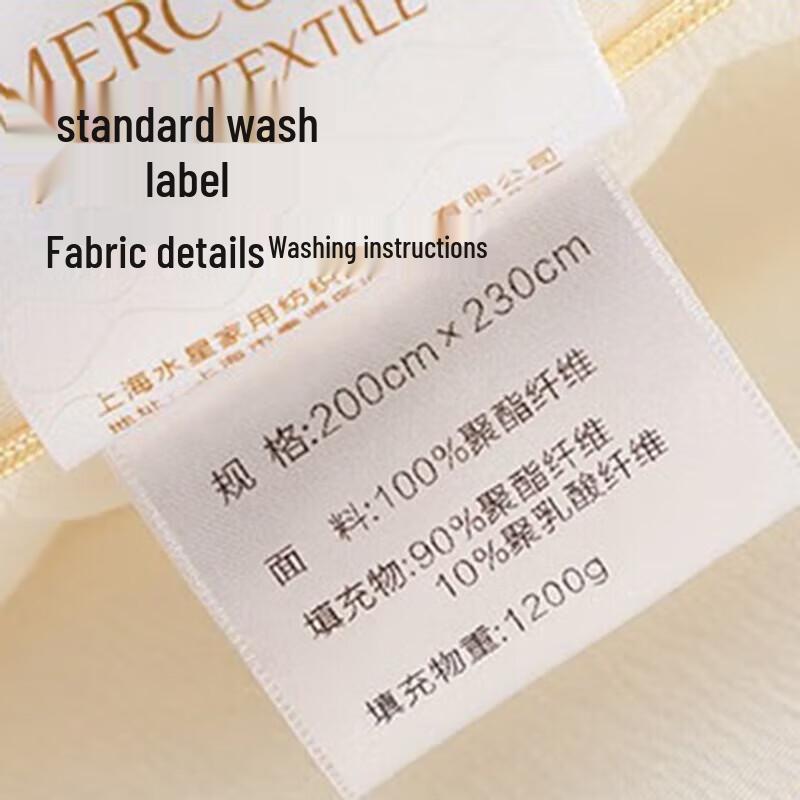 Mercury All-Season Corn Fiber Quilt