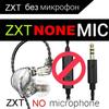 QKZ ZXT Внутриканальные проводные наушники Динамические DJ-мониторы IEM Наушники HIFI Музыкальные Спортивные Наушники Шумоподавление Басовая гарнитура с микрофоном