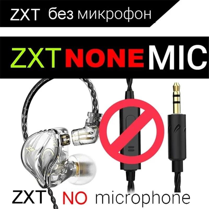 QKZ ZXT Внутриканальные проводные наушники Динамические DJ-мониторы IEM Наушники HIFI Музыкальные Спортивные Наушники Шумоподавление Басовая гарнитура с микрофоном