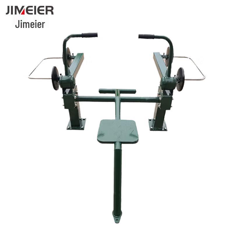 Jimeier Strength & Fitness Training Equipment
