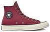 Converse Chuck 70 High 'Пэчворк Цвета Растений - Розовый Тауп' 170682C