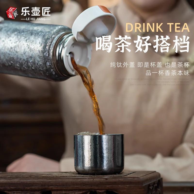 Pure Titanium Vacuum Insulated Travel Mug With Tea Infuser 680ml Portable Outdoor Car Cup Men Women