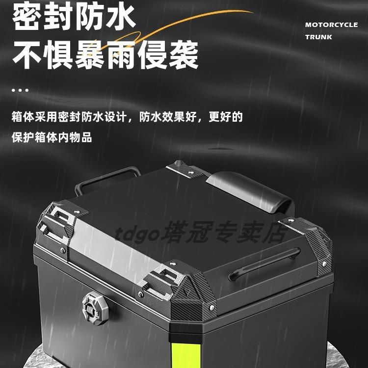 Large Capacity Motorcycle Rear Trunk, Universal Electric Bike Scooter Pedal Storage Luggage Top Box