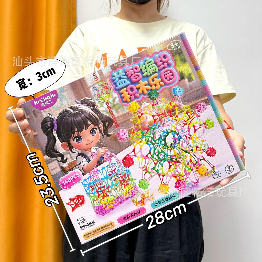 Large Particle Square Simulation Modeling House Building Block Assembly Toys Children'S Early Education Puzzle Teaching Gift Box