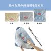 CB Japan Bento Box Wrapping Easy To Spreadable with Ice Pack Pocket Sheet, Wrap, Multi-Functional, Gray, Water-Repellent Interior, Placemat,