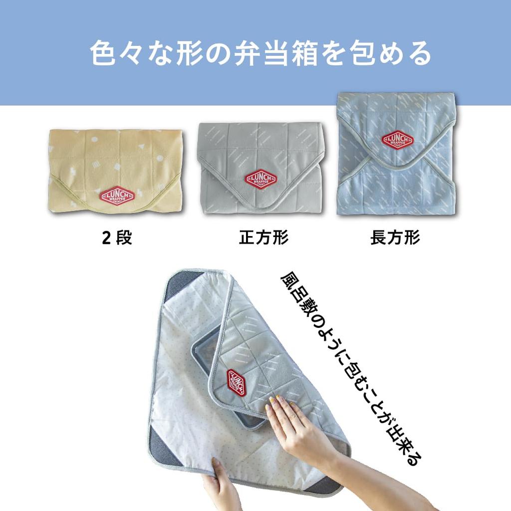 CB Japan Bento Box Wrapping Easy To Spreadable with Ice Pack Pocket Sheet, Wrap, Multi-Functional, Gray, Water-Repellent Interior, Placemat,