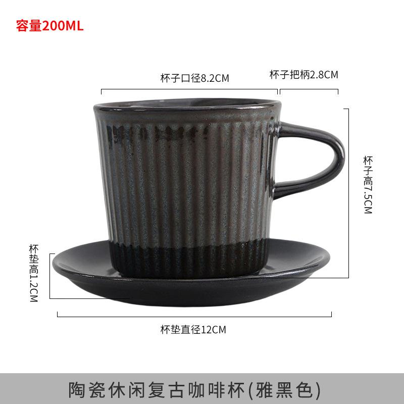 200 мл креативный ретро керамический кофейный набор с блюдцем японская чашка простая домашняя чашка для послеобеденного чая грубая керамическая кружка молочная кружка