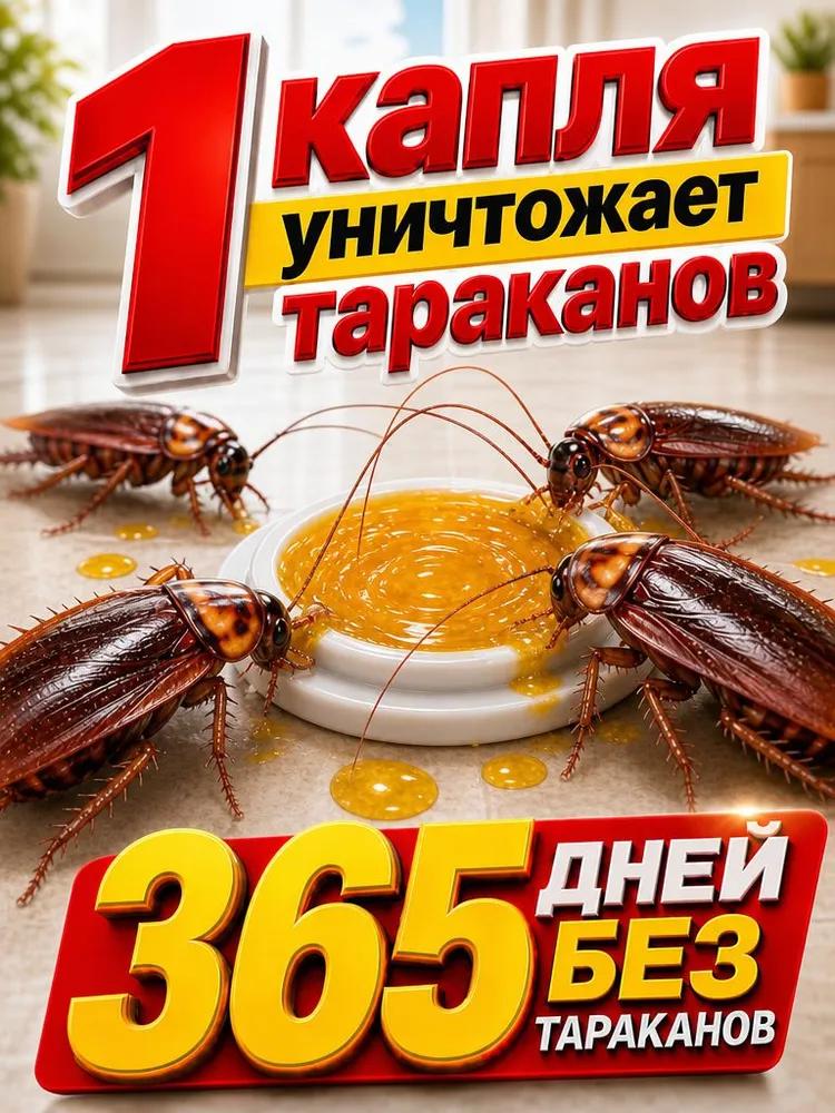 Insect Bites Remedy