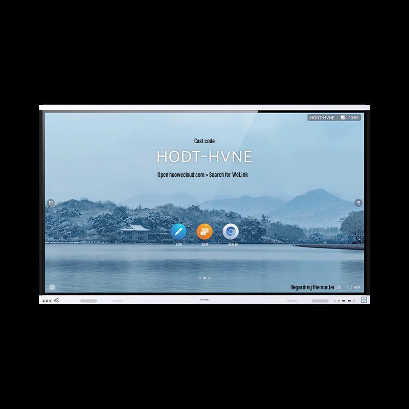 Huawei IdeaHub Board2Base 4K Interactive Smartboard (CN version)