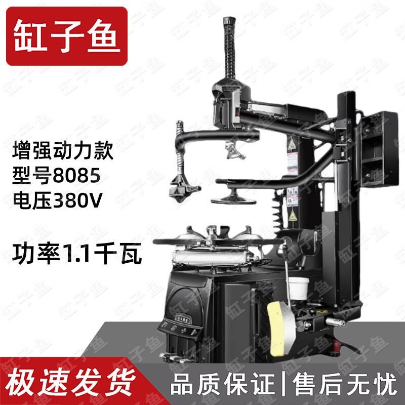 Ganziyu Automatic Car Tire Changer