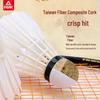 Peak Kirin Badminton Shuttlecocks