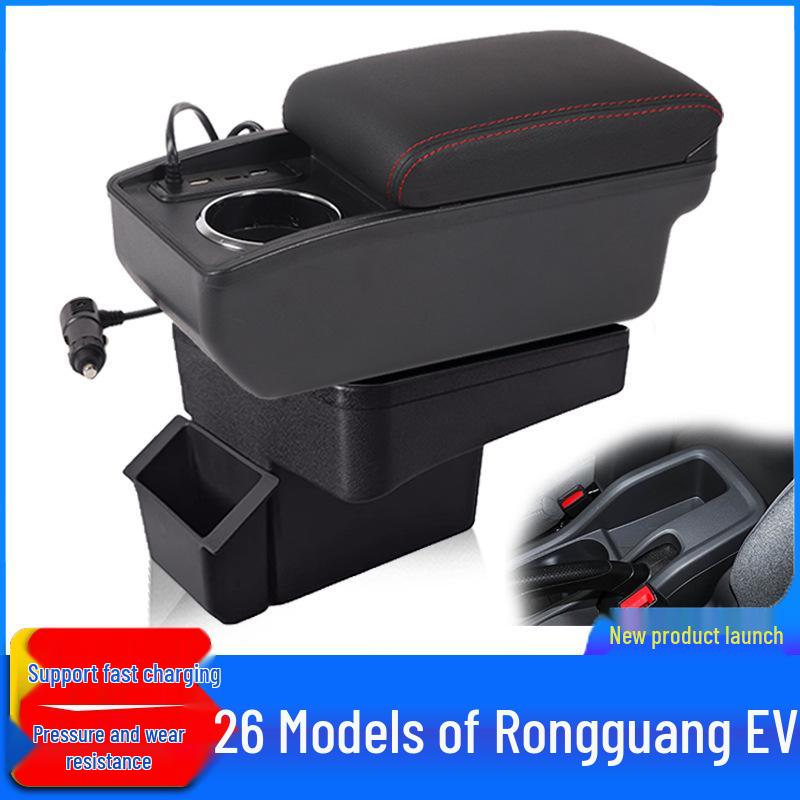 Консоль-органайзер с подлокотником для Wuling Rongguang EV - Аксессуары для тюнинга автомобиля 2026