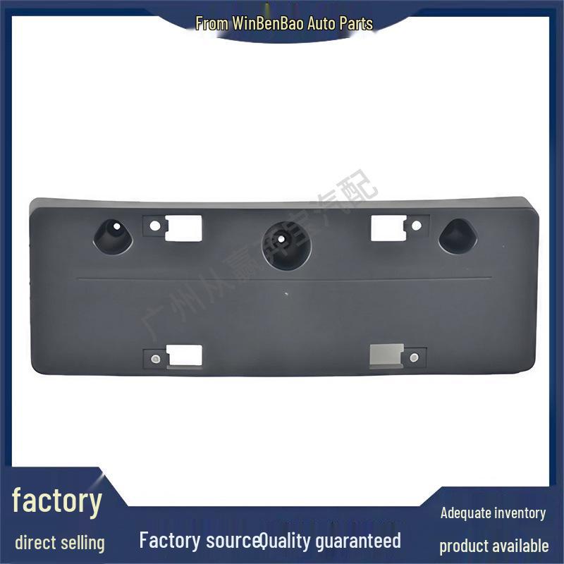 Для Antu Bao Mercedes 246 Кронштейн для переднего номерного знака OE 2468801444/2468801344