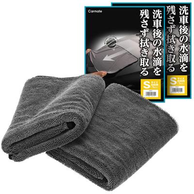 Carmate Ультраабсорбирующий Зеро Мойка Авто Малый Набор из 2 штук Тип для предотвращения царапин во время мойки автомобиля с одной стороны для легкой идеальной для кей-каров и компактных Просто протрите