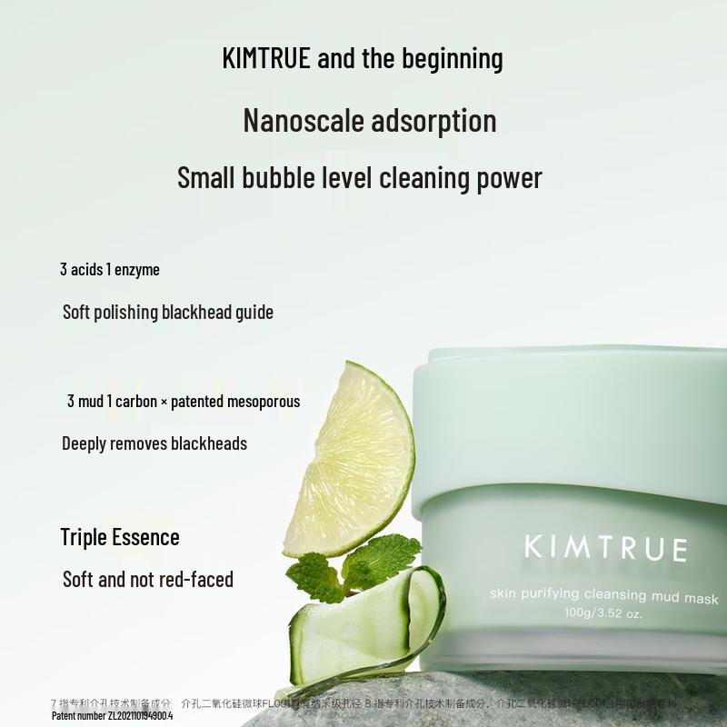 KIMTRUE Deep Cleansing Oil Control Green Clay Mask