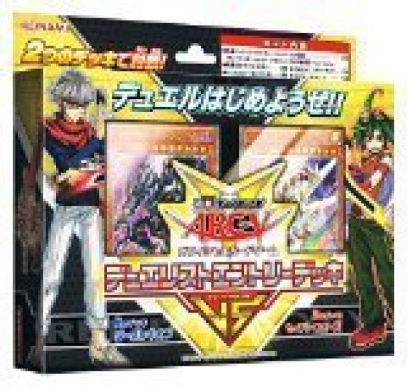 Входная колода дуэлянта Arc Five OCG VS Yu-Gi-Oh!
