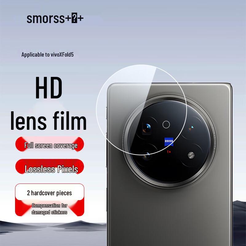 Защитные пленки для экрана и объектива телефона Smorss Vivo