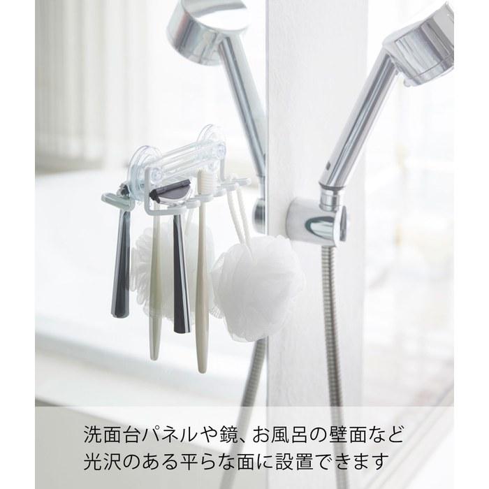 [Yamazaki] Toothbrush Stand White, approx. W15xD4.5xH5.5cm Tower Suction Cup Toothbrush Holder, 5-Piece 3285