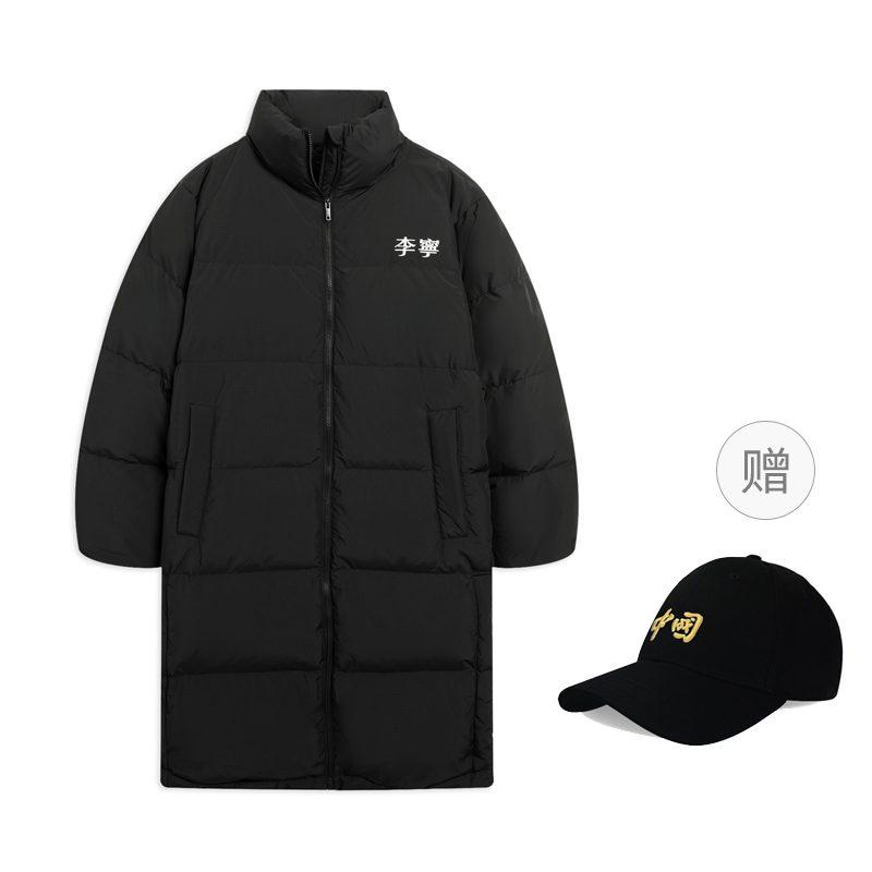 Мужская зимняя пуховая куртка Li Ning Черная AYMS319-2