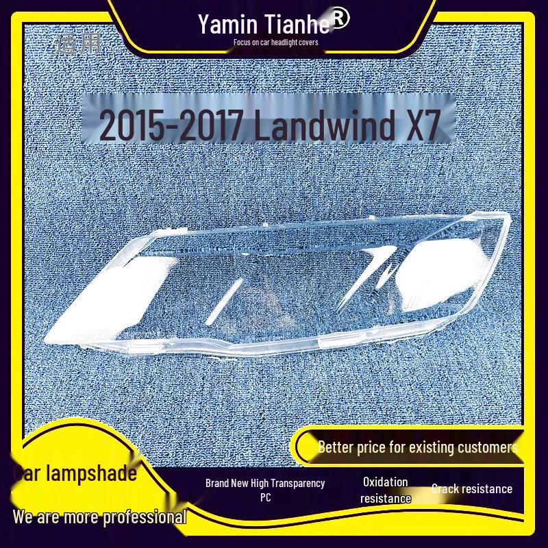Прочный прозрачный чехол для фар для Landwind X5 2013-2018