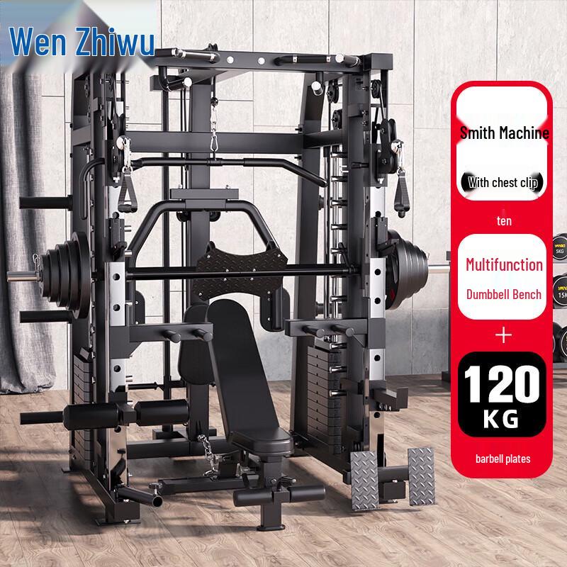 WenZhiWu All-in-One Home Gym Smith Machine & Power Rack
