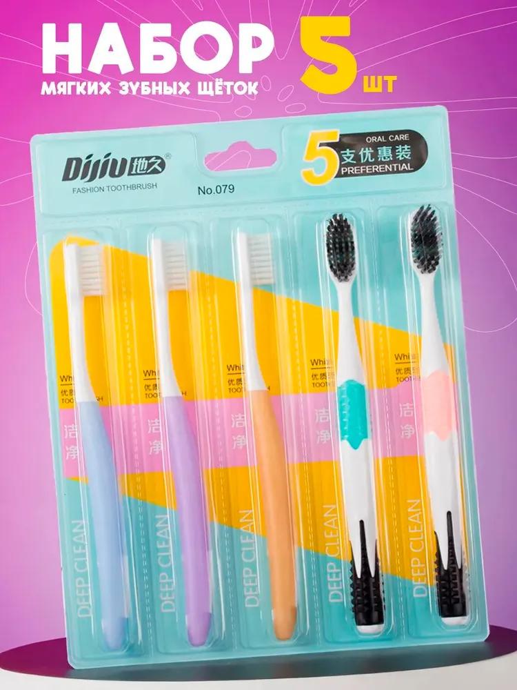 Toothbrushes set medium stiffness gold 2 pcs