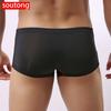 SOUTONG мужские трусы-боксеры с выпуклостью на талии, нижнее белье, трусы, трусы