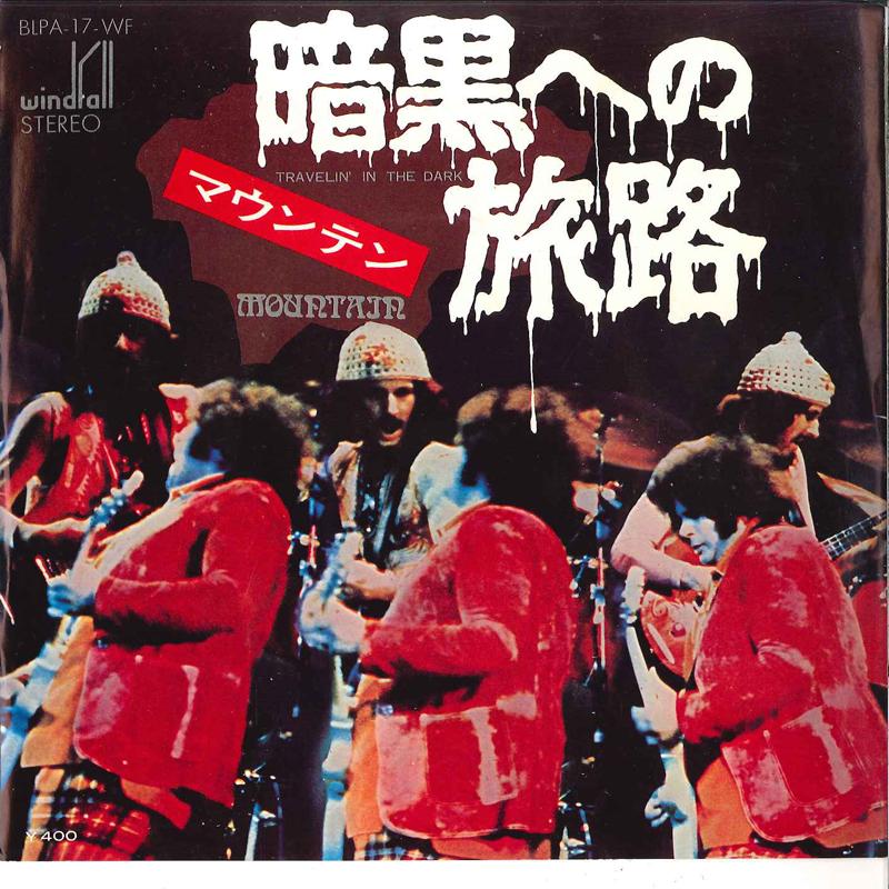 7-дюймовая пластинка ASEI KOBAYASHI Одна из Apple Uta Genka P372 COLUMBIA 1974 Япония Японский PopRock Б/у