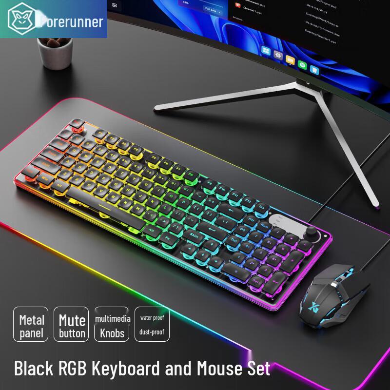 Qianxingzhe F98 Wired Mechanical Keyboard