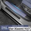 Для Xiaomi YU7 2025 Накладки на пороги из кожи Наппа Оригинальный цвет Педаль приветствия Аксессуары для интерьера