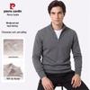 Pierre Cardin Men's Semi-High Collar Zipper Knitted Sweater