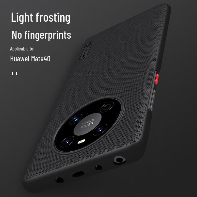 Матовый чехол для телефона Nillkin для серии Huawei Mate 40
