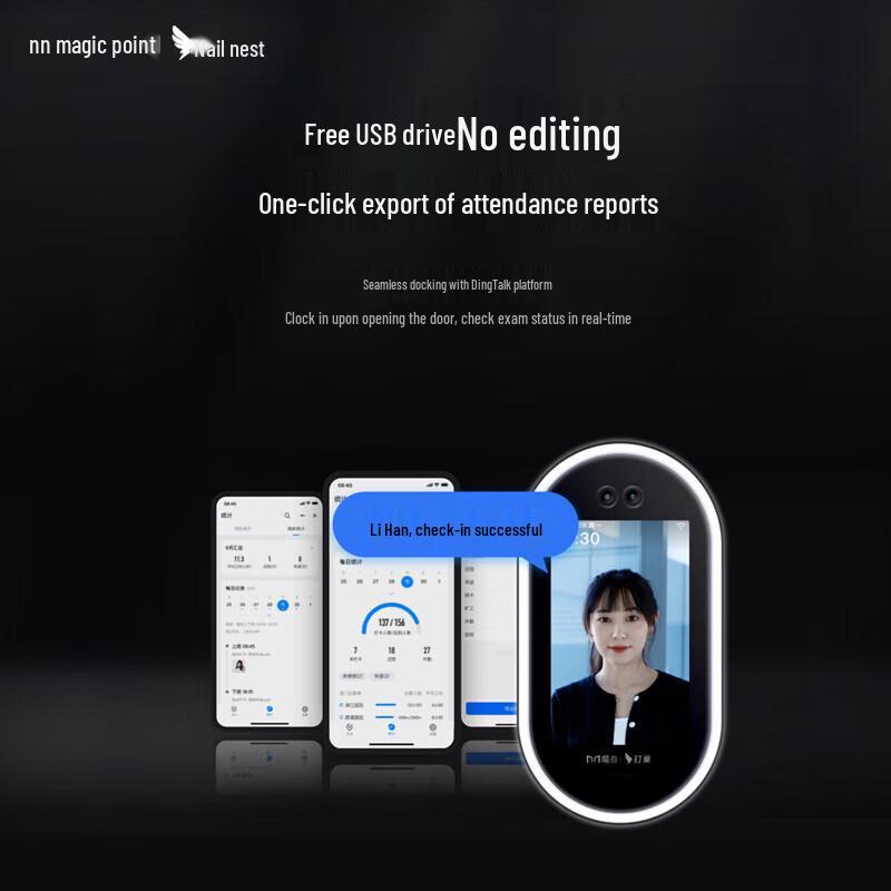 DingTalk Modian G2C Умная система контроля доступа и учета рабочего времени по распознаванию лиц, штекер CN (адаптер в комплекте)