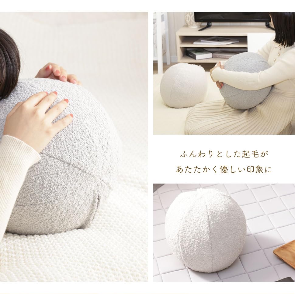 Celtan Bead Cushion, Ball-Shaped, Boucle Fabric, Green, Washable Cover, Fluffy, Made in Japan, A1458a-a-755GRN