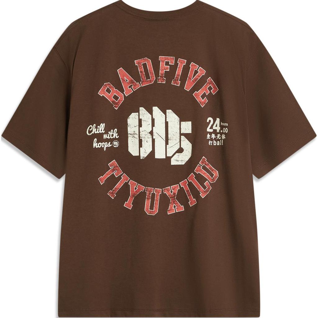 Футболка мужская Li Ning Badfive Leisure Tea Drinking Moisturizing Wicking, свободная, спортивная, с коротким рукавом, коричневая, AHSU915-1