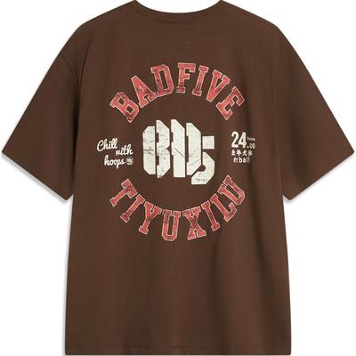 Футболка мужская Li Ning Badfive Leisure Tea Drinking Moisturizing Wicking, свободная, спортивная, с коротким рукавом, коричневая, AHSU915-1