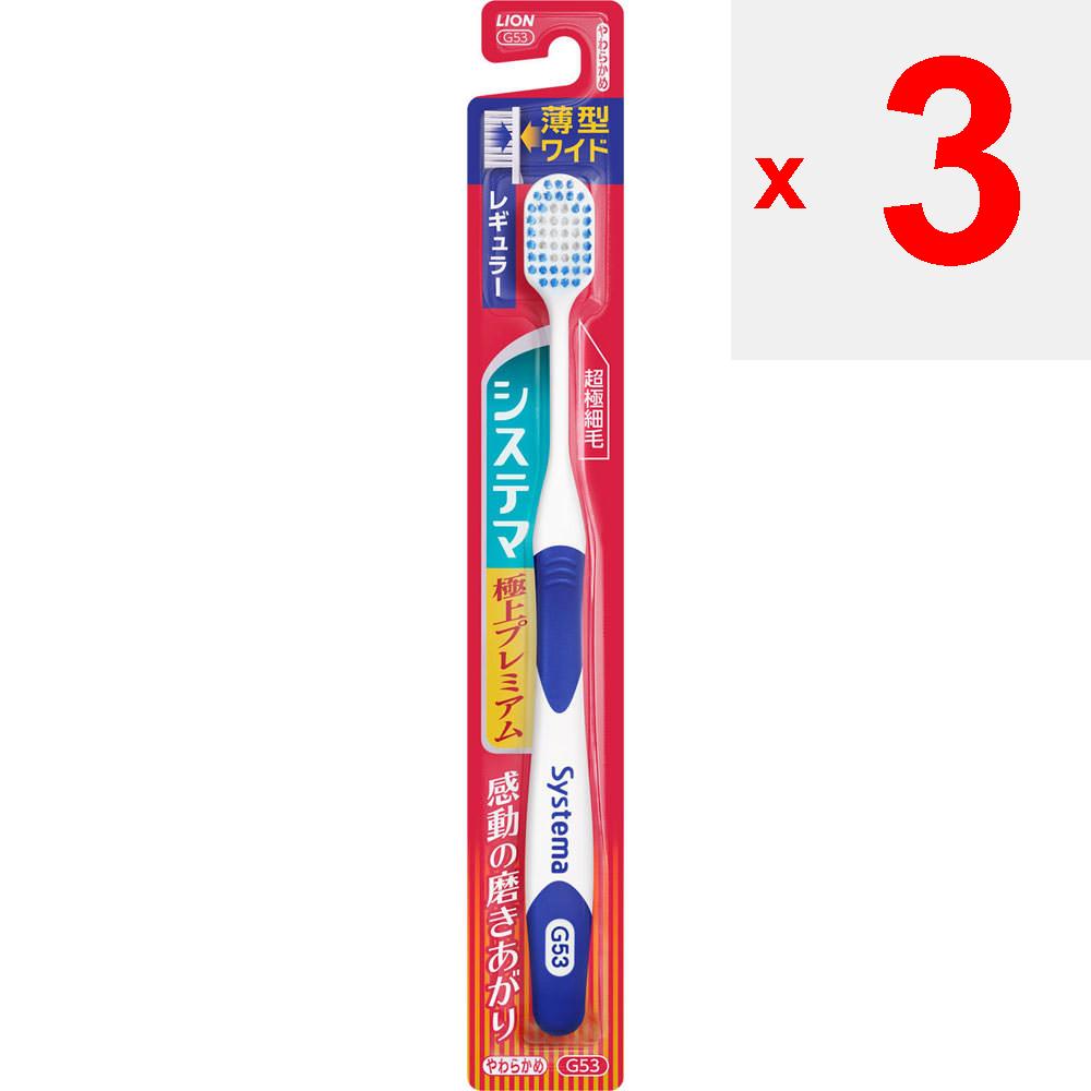 Lion Зубная щетка Systema Ultra Premium Regular 1 Зубная щетка, мягкая Зубные щетки для лечения заболеваний пародонта Используйте кончики щетинок, чтобы слегка почистить зубы мелкими движениями.