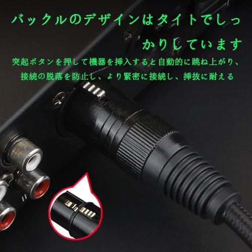 XLR Microphone Cable, XLR (Male) to XLR (Female), Canon Cable, XLR Balanced Connection for Microphone Recording, Compatible with AV Amplifiers, Speake