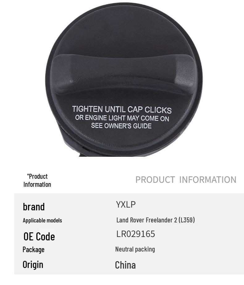 Land Rover Freelander 2 (L359) Fuel Tank Cap