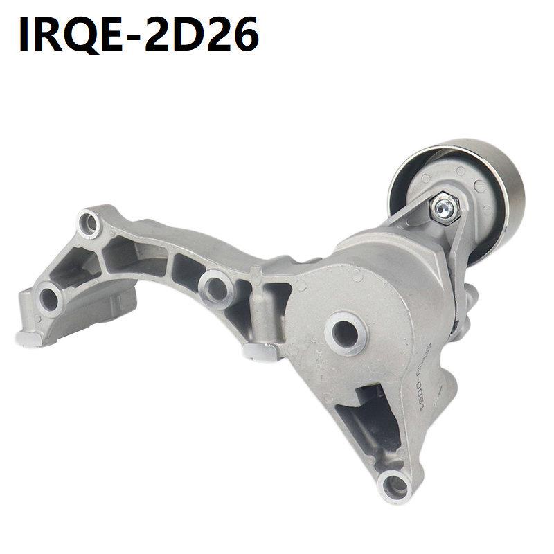 Натяжной ролик IRQE 16620-51011 для Land Cruiser J200 - В наличии