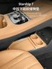 Для Geely Starray EM-I/EX5 EMI Центральная консоль Нижний держатель для стакана Силиконовая коробка для хранения Аксессуары для интерьера автомобиля