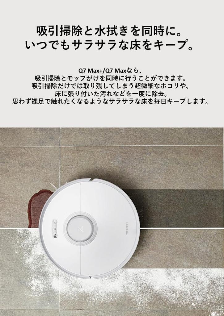 Robot Vacuum Cleaner Roborock Q7Max White Wet Wipe Mapping Powerful Suction Automatic Charging 3D Moving Brush High Precision Laser Sensor App