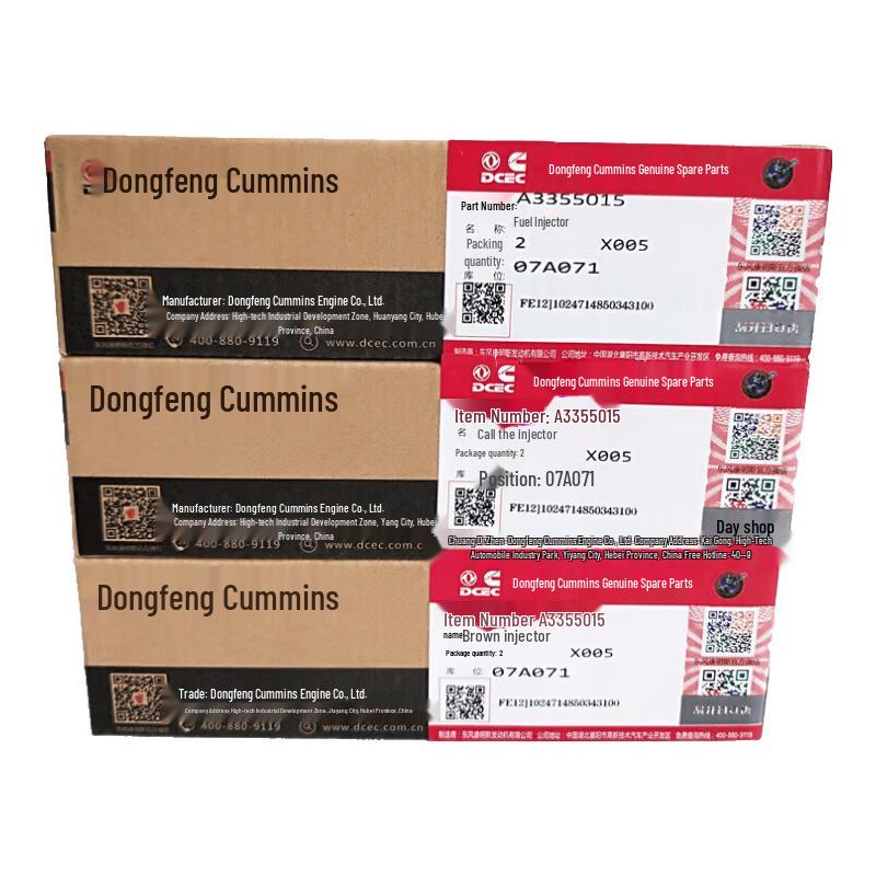 HUCHEN Dongfeng EQ2102/EQ2102N Engine Fuel Injector